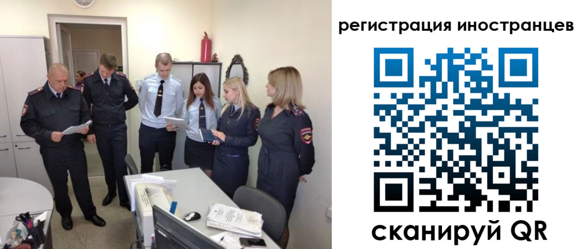 временная регистрация поиск в Димитровграде